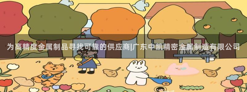 彩神v8下载