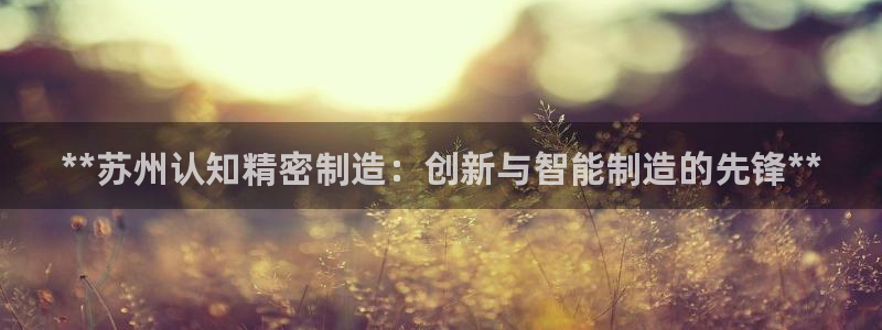 彩神v违法么