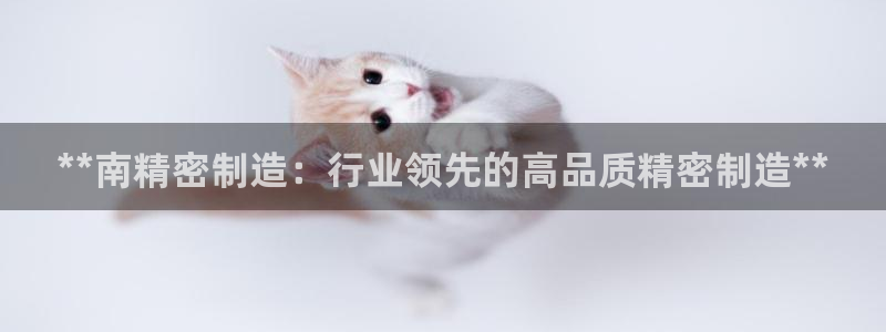 彩神8app官方下载