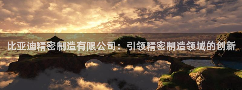 彩神大发三期计划网站