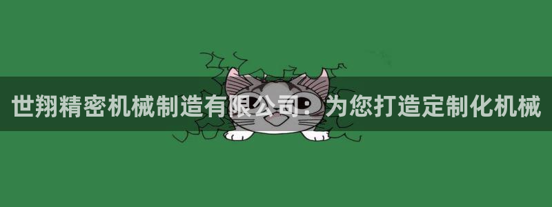 彩神v8有多久了?靠谱吗
