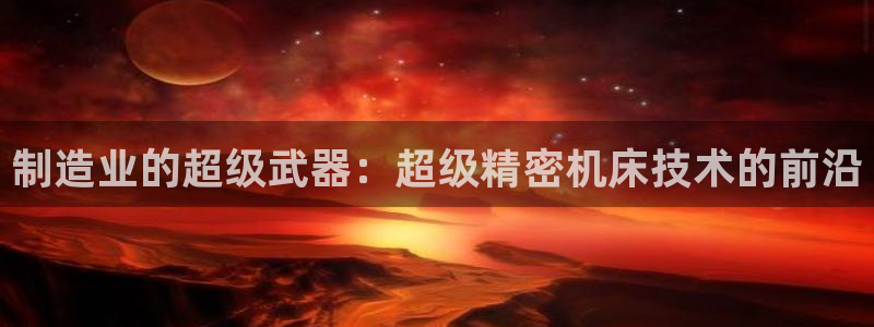 下载彩神通关注码