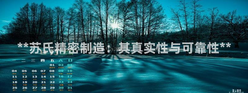 彩神viii是正规平台吗?
