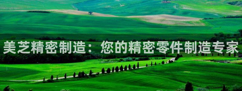 彩神vll首页