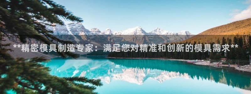彩神ix可靠吗