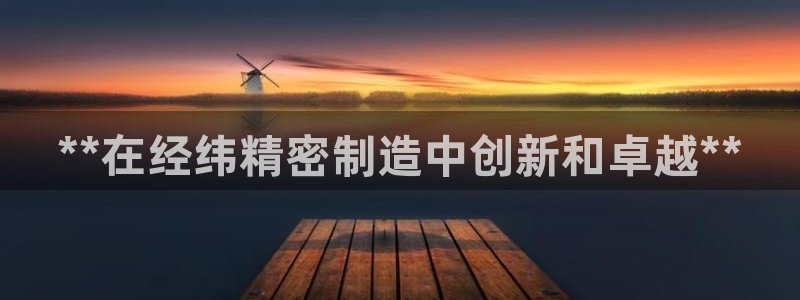 彩神争霸官网登录平台