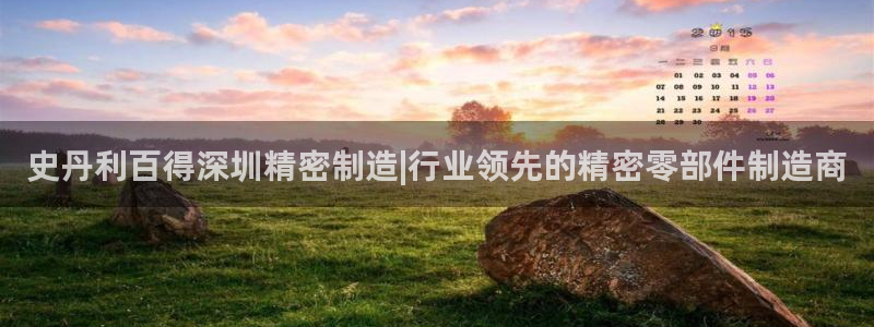 彩神8官网下