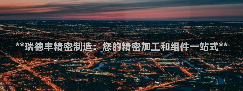 新版彩神v8登录教程