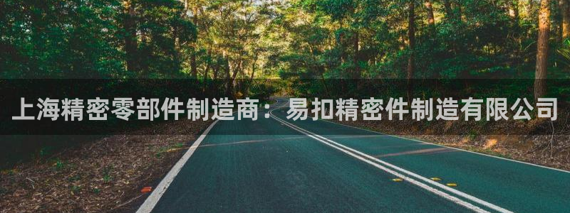 彩神V集团公司