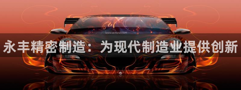 彩神v8是一个什么平台游戏