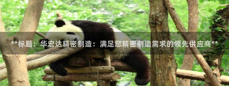 彩神赢的钱是哪里来的啊