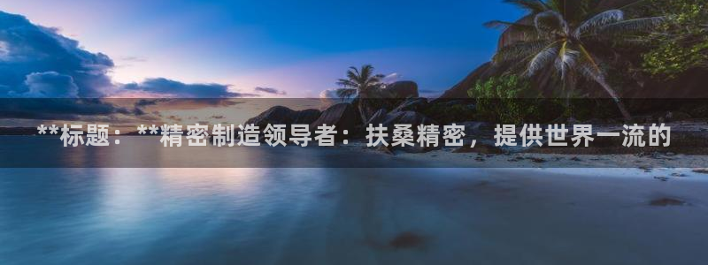 彩神是怎样一个平台