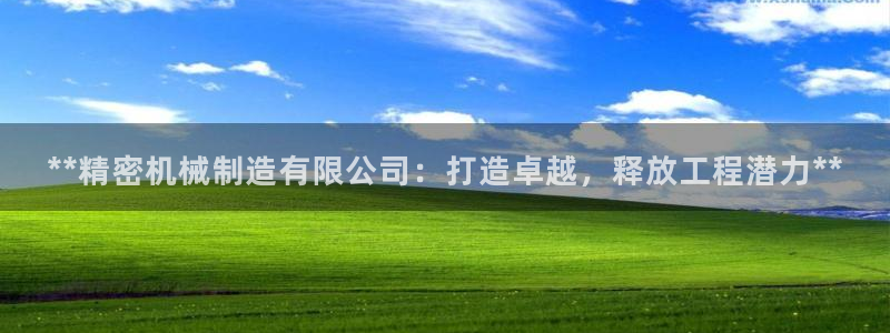 彩神大发是不是人为操作