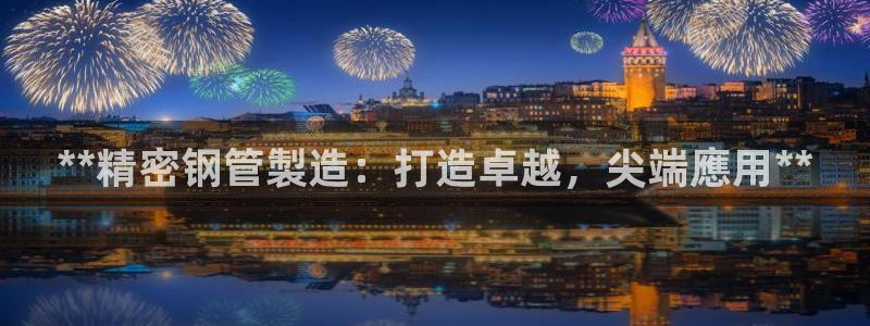 彩神v8手机客户端