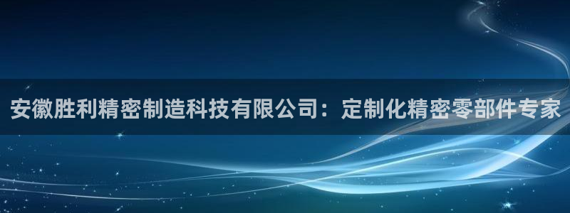 彩神x平台靠什么盈利