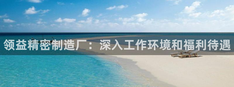 下载彩神通关注金码