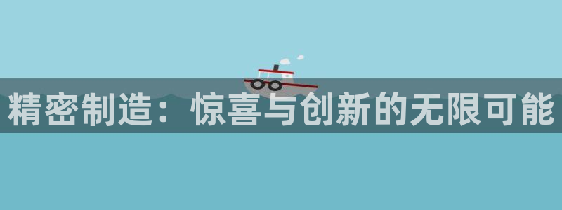 彩神平台是真的吗