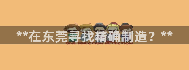 彩神8是正规平台吗安全吗