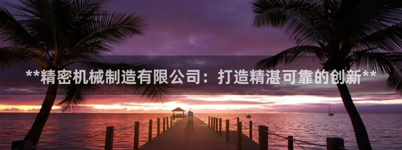 彩神平台是真的吗