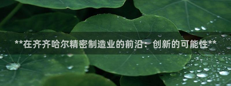 彩神v8平台正规吗知乎