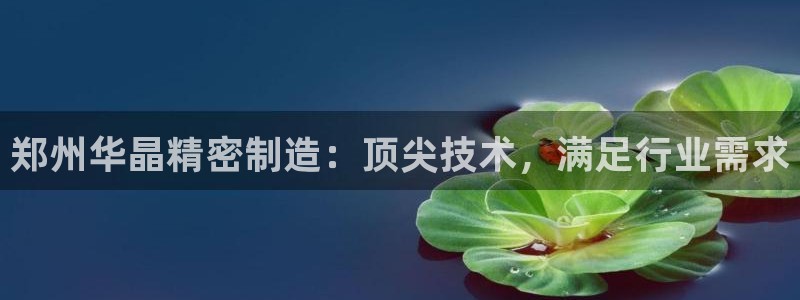 彩神v8下载app5.0
