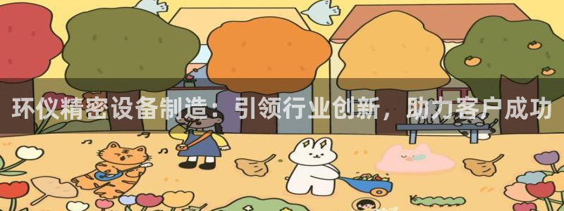 彩神VI首页