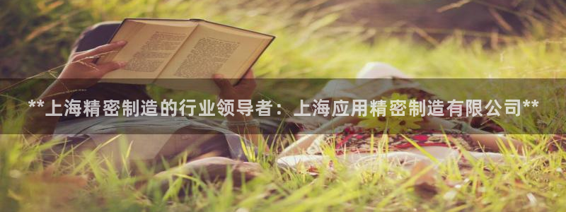 彩神v8下载app