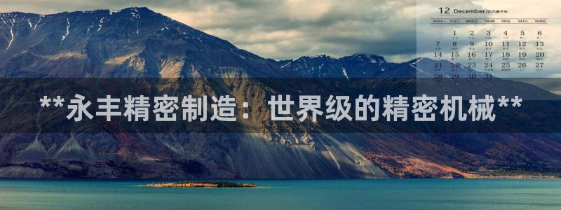 彩神8是正规平台吗是正品吗