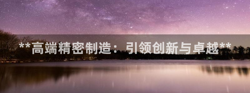 彩神旗下有哪些平台可以玩