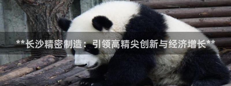 彩神8软件下载