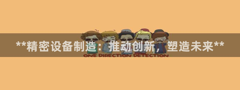 新版彩神v8登录