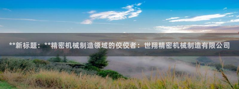 彩神旗下有哪些平台