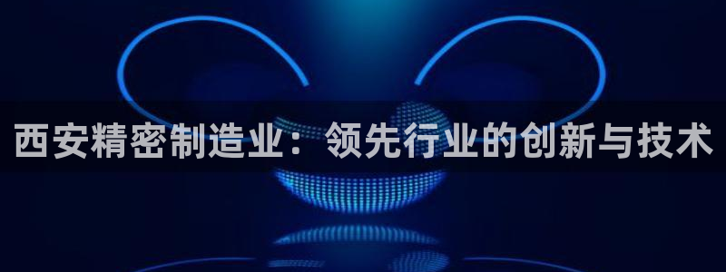 彩神网正规吗