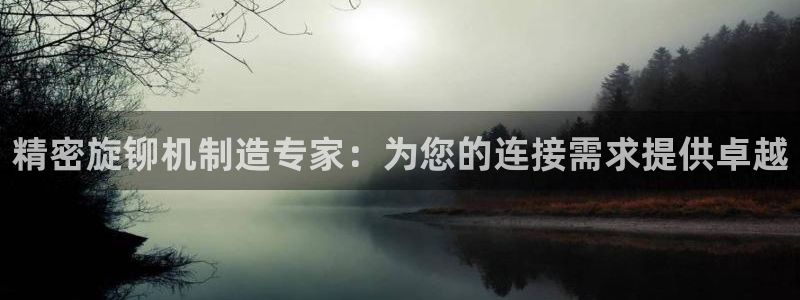 大发彩神最高邀请码