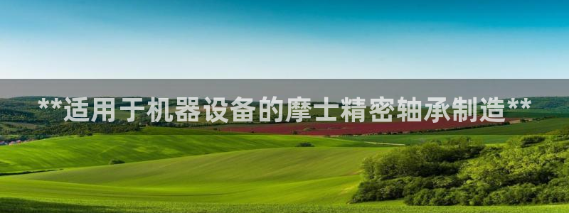 彩神v8下载app