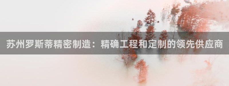 彩神是真的吗