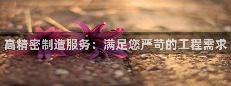 彩神赢的钱是哪里来的