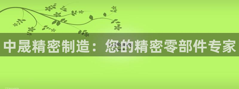 彩神 好 平台