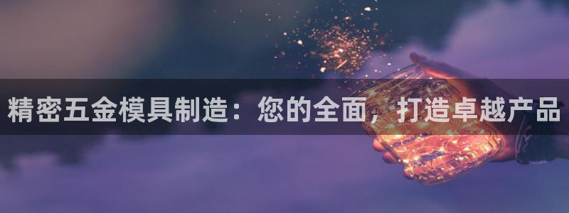 彩神8彩平台客服