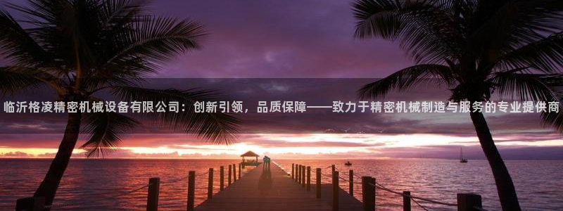 彩神赢的钱是哪里来的啊