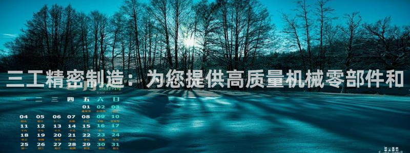 彩神趣购彩用户注册