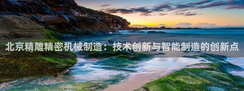 彩神v网赌软件下载