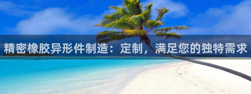彩神ix可靠吗
