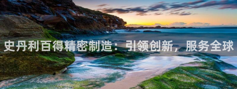 彩神v8下载网址：史