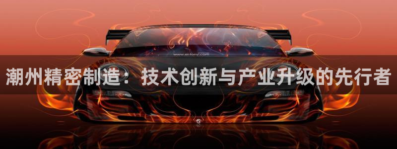 彩神viii是正规平台吗?