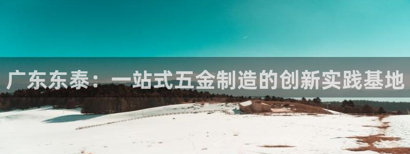 彩神通关注码金码对应码