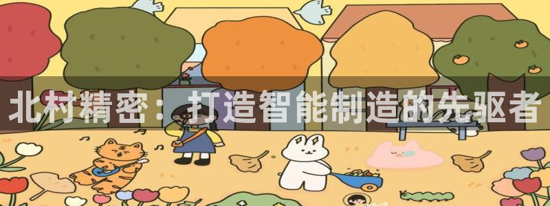 彩神大发是不是人为操作