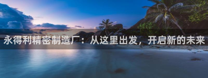 新版彩神v8登录教程