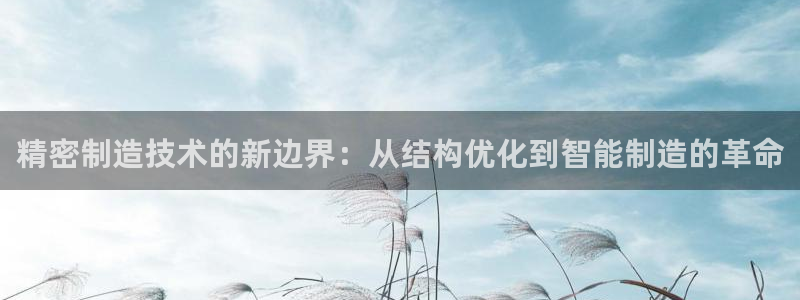 彩神v平台