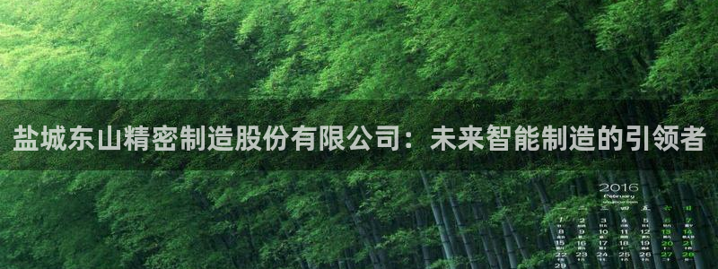彩神vll首页企业文化